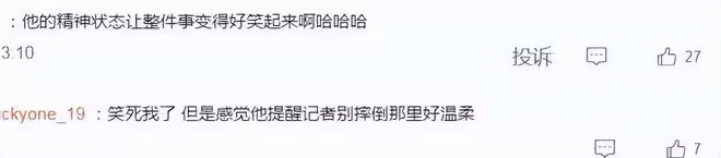 狄鶯為孫安佐改名,名字改成孫健豪,希望保兒子健康平安