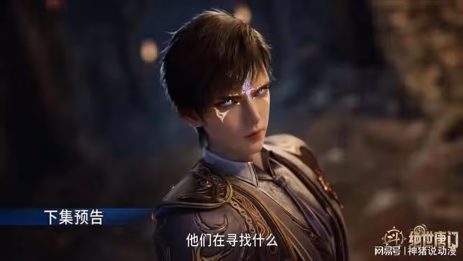 本體宗主大戰鏡紅塵,霍雨浩潛入明德堂底部,冰帝正式和閨蜜匯合