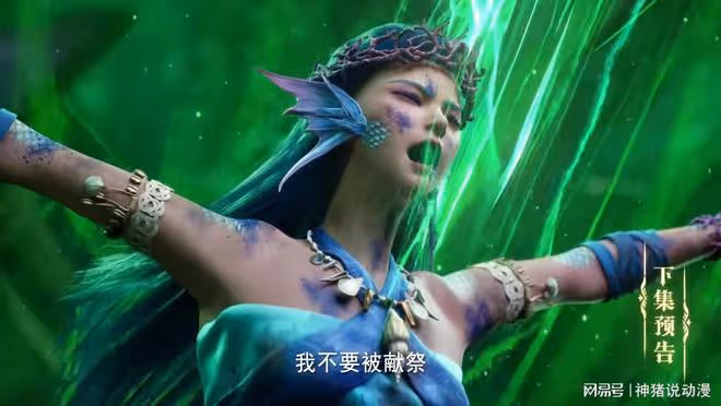 龍皓晨夫妻大戰蛇魔神第四子,又一新美女登場,卻慘遭網友群嘲
