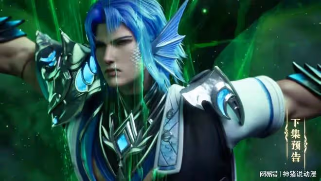 龍皓晨夫妻大戰蛇魔神第四子,又一新美女登場,卻慘遭網友群嘲