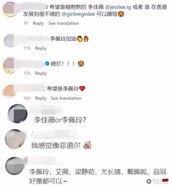 是誰?知名音樂人預告:馬來西亞歌手將到《歌手2024》沖榜!