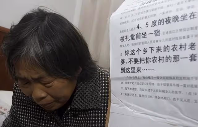 回顧:女研究生帶母上學,兩個月後卻自縊身亡在宿舍誰逼死了她?