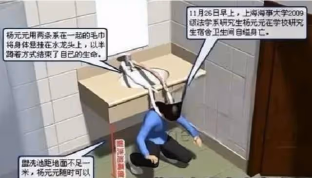 回顧:女研究生帶母上學,兩個月後卻自縊身亡在宿舍誰逼死了她?