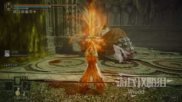 《艾爾登法環》黃金樹幽影全BOSS打法指南