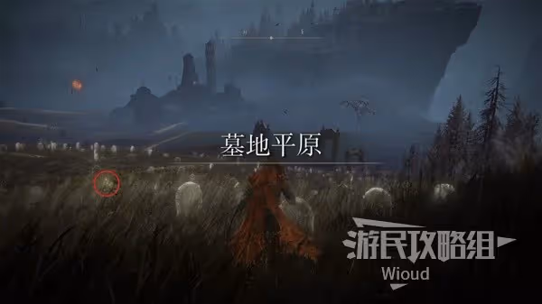 《艾爾登法環》DLC主線圖文流程攻略