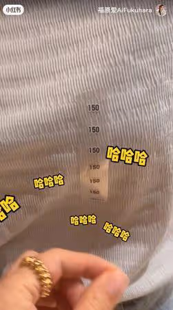 福原愛奧運工作沒下文！轉戰直播「搞笑跳舞」網：還是打球比較好