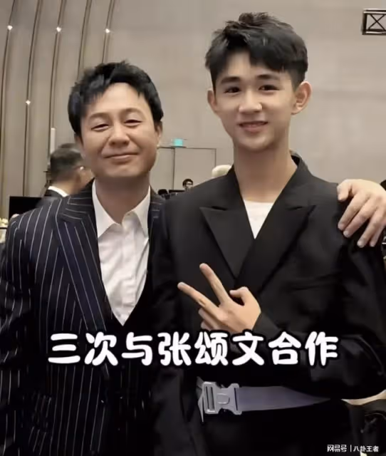 張頌文18歲「兒子」亮相，身高快190！鄧超猛夸：中戲北電雙第一
