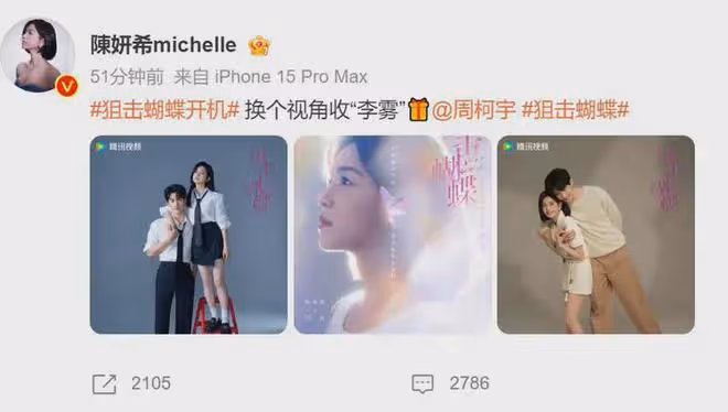 陳妍希已摘下婚戒!和小19歲塌房男星甜蜜互動,評論區淪陷!
