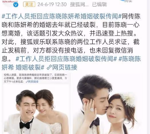 陳妍希被傳婚變後首發文,官宣新劇開機,與小19歲周柯宇演情侶