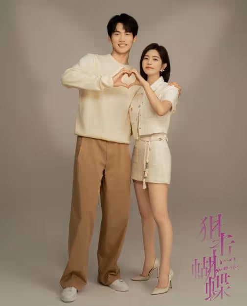 陳妍希被傳婚變後首發文,官宣新劇開機,與小19歲周柯宇演情侶