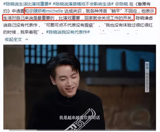 陳妍希被傳婚變後首發文,官宣新劇開機,與小19歲周柯宇演情侶