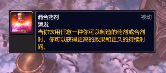 WLK懷舊服專業技能匯總 全專業技能被動增益分析