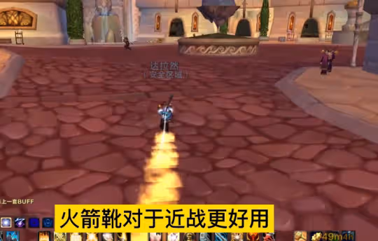 WLK懷舊服專業選擇攻略 物理DPS應該怎麼選專業
