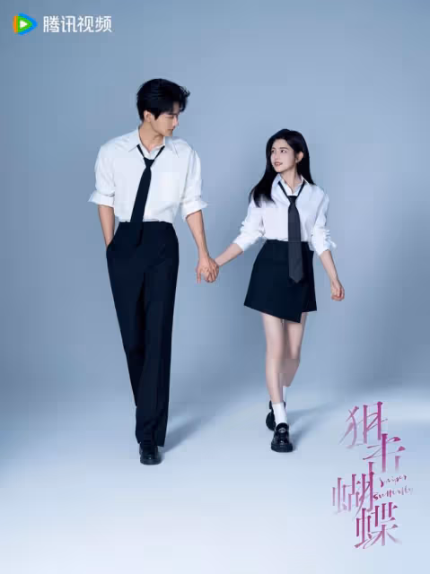 陳妍希新劇《狙擊蝴蝶》,與小19歲周柯宇合作,兩位體型差絕了