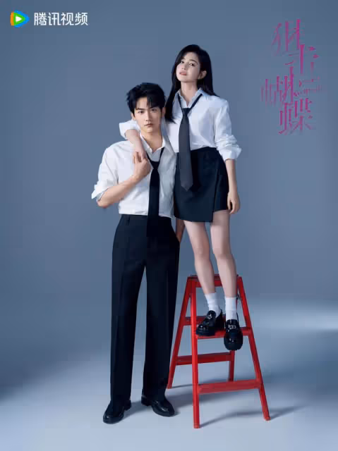 陳妍希新劇《狙擊蝴蝶》,與小19歲周柯宇合作,兩位體型差絕了