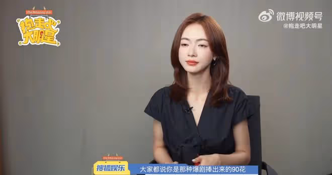 吳謹言說爆劇很嚇人,墨雨雲間受歡很開心,想再深耕爽劇女主賽道