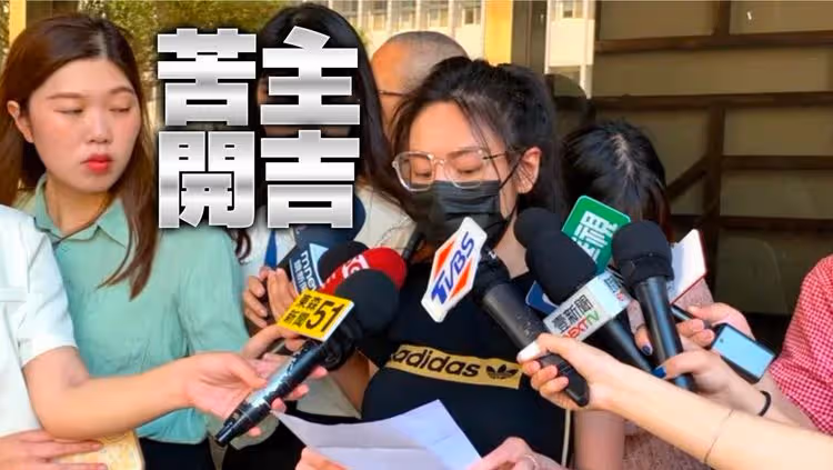 蕭淑慎老公被控騙財騙色　嫩妹現身！怒批「渣男騙我會離婚」