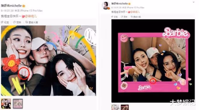 陳妍希傳婚變!網揪近照1細節:再造謠就不禮貌了
