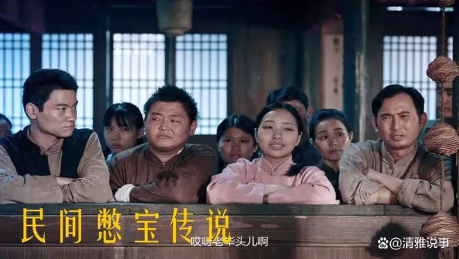 民間憋寶傳說:融合了東北民間傳說和盜墓的電影