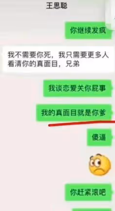 王健林孫女「小閃閃」1歲了？王健林笑而不語，王思聰默認了