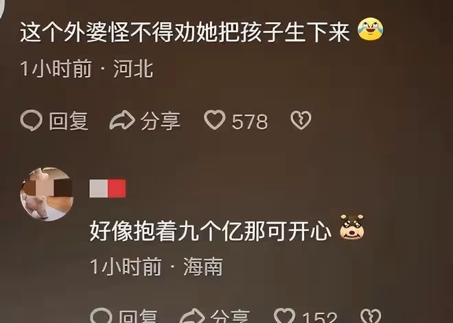 黃一鳴「殺瘋了」!罕見曬外婆抱閃閃視頻,評論區被「蔡明」淹沒