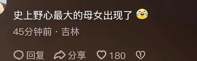黃一鳴「殺瘋了」!罕見曬外婆抱閃閃視頻,評論區被「蔡明」淹沒