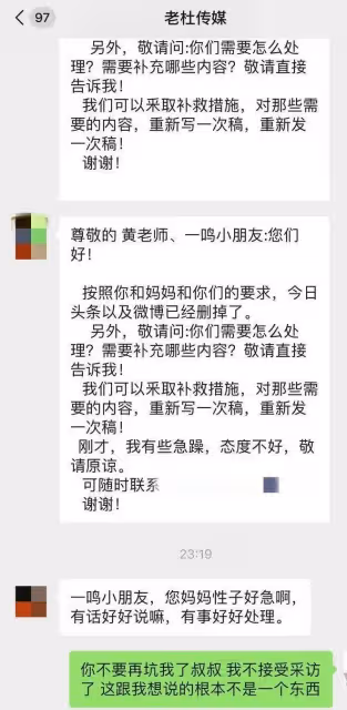黃一鳴「殺瘋了」!罕見曬外婆抱閃閃視頻,評論區被「蔡明」淹沒