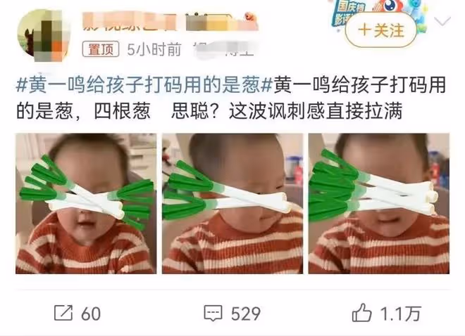 黃一鳴「殺瘋了」!罕見曬外婆抱閃閃視頻,評論區被「蔡明」淹沒
