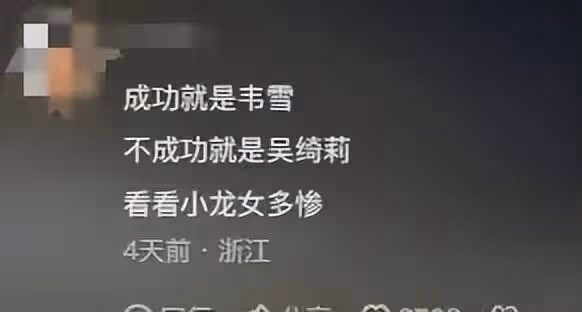 黃一鳴「殺瘋了」!罕見曬外婆抱閃閃視頻,評論區被「蔡明」淹沒