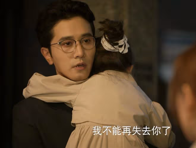 《玫瑰的故事》結局:黃振華、蘇蘇離婚,黃亦玫再婚,方協文躺贏