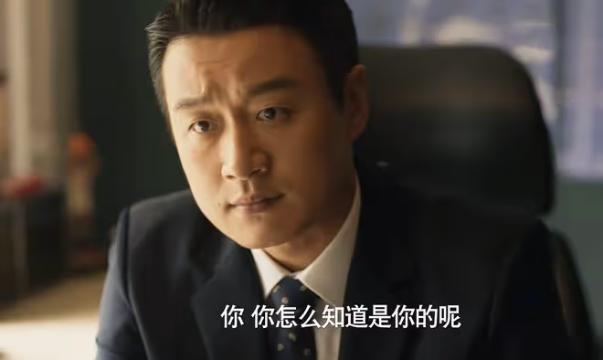 《玫瑰的故事》結局:黃振華、蘇蘇離婚,黃亦玫再婚,方協文躺贏