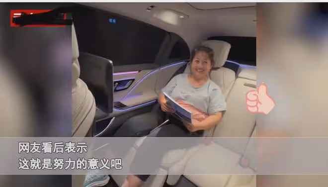 男子讓媽媽坐上剛買的邁巴赫,媽媽坐車內露驕傲笑容,一番話破防