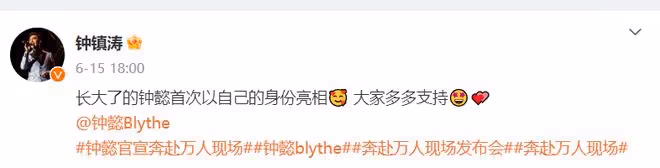 港星19歲女兒正式出道!轉眼變大美女!兩岸三地群星為她助威