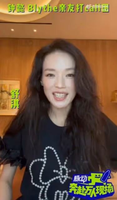 港星19歲女兒正式出道!轉眼變大美女!兩岸三地群星為她助威