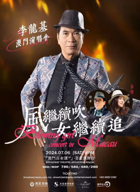 TVB男星早上見證未婚妻入獄!晚上笑容滿面,出席波霸女星飯局