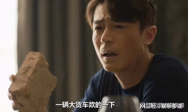 《玫瑰的故事》送板磚,吃偉哥,黃亦玫的第三個男人不一般