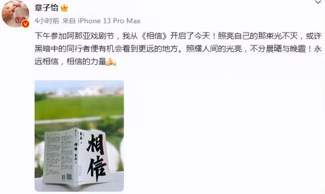 章子怡攜子現身阿那亞,兒子牽著媽媽不撒手超依賴,露正臉像舅舅