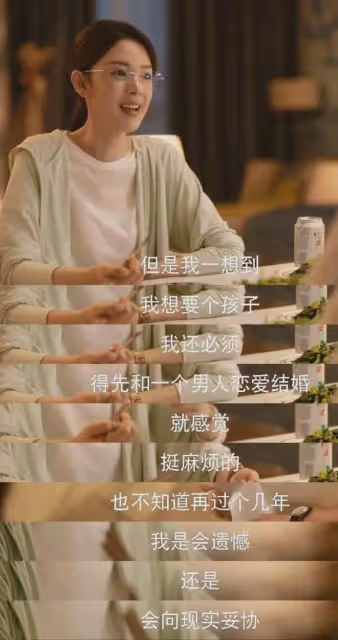 玫瑰的故事:黃牡丹喜當爹?曉荷多了個兒子,牡丹竟懷疑是他的種
