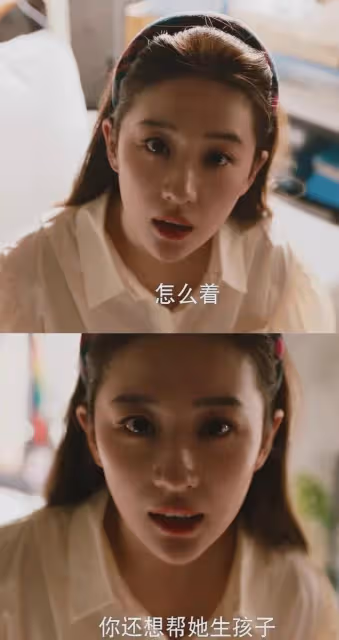 玫瑰的故事:黃牡丹喜當爹?曉荷多了個兒子,牡丹竟懷疑是他的種