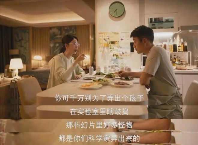 玫瑰的故事:黃牡丹喜當爹?曉荷多了個兒子,牡丹竟懷疑是他的種