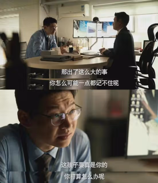 玫瑰的故事:黃牡丹喜當爹?曉荷多了個兒子,牡丹竟懷疑是他的種