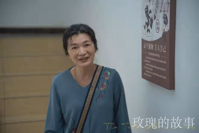 玫瑰的故事:黃牡丹喜當爹?曉荷多了個兒子,牡丹竟懷疑是他的種