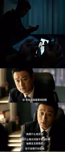 玫瑰的故事:白曉荷未婚先育生下男孩!黃振華隨時可能被卸磨殺驢