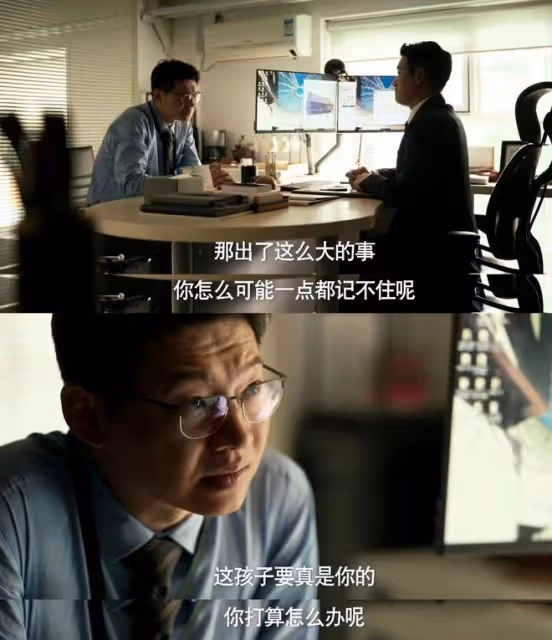 玫瑰的故事:白曉荷未婚先育生下男孩!黃振華隨時可能被卸磨殺驢