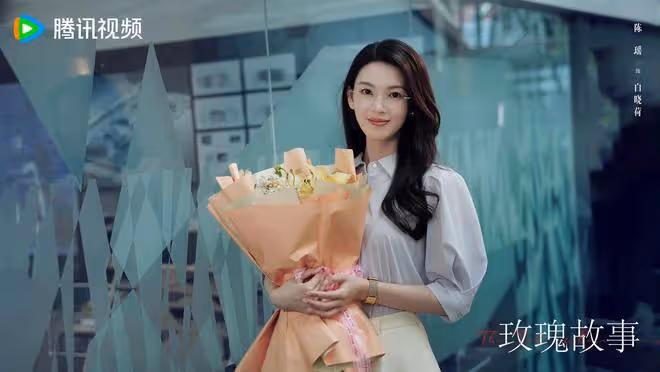 玫瑰的故事:白曉荷未婚先育生下男孩!黃振華隨時可能被卸磨殺驢