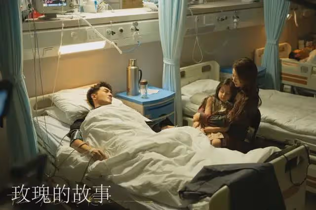玫瑰的故事:玫瑰方協文的失敗婚姻,給嫁鳳凰男的女人敲響了警鐘