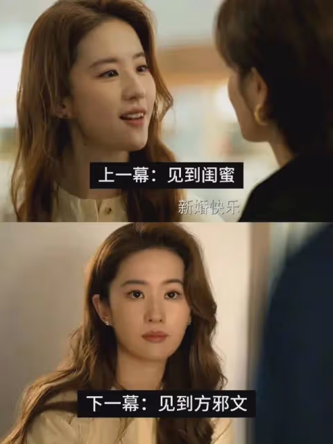 玫瑰的故事:玫瑰方協文的失敗婚姻,給嫁鳳凰男的女人敲響了警鐘