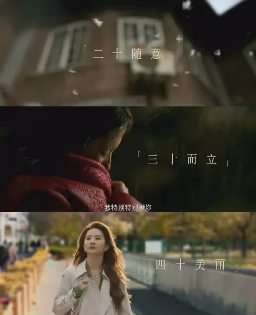 玫瑰的故事:玫瑰方協文的失敗婚姻,給嫁鳳凰男的女人敲響了警鐘
