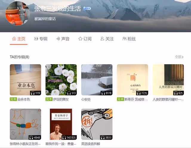 回顧：北大張老三事業正紅從華為辭職，跑國外不當工程師當水管工