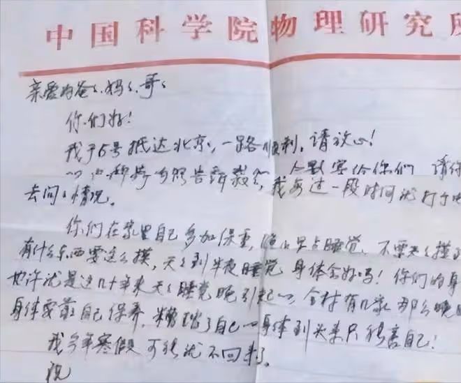回顧:北大博士後消失20年,母親病重不願回家,親哥哥稱這怪父母